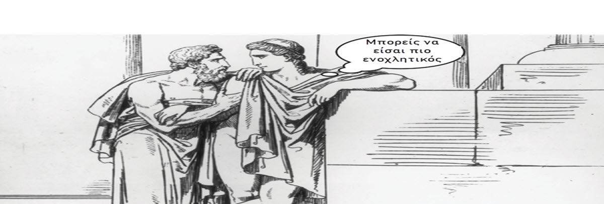 Sounds Greek to me banner2.jpg
